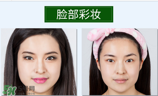 卡芙尼詩(shī)cec卸妝水怎么樣？卡芙尼詩(shī)cec卸妝水好用嗎？