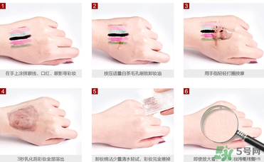 凡茜卸妝油怎么樣？凡茜白茶卸妝油怎么樣？