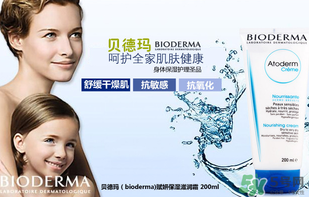 貝德瑪是哪個國家的品牌？貝德瑪屬于哪個檔次的？