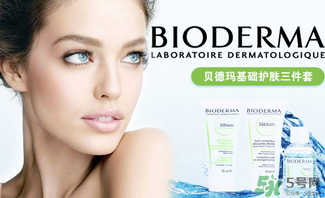 貝德瑪是哪個國家的品牌？貝德瑪屬于哪個檔次的？