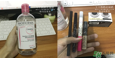 貝德瑪卸妝水怎么用？貝德瑪卸妝水使用方法