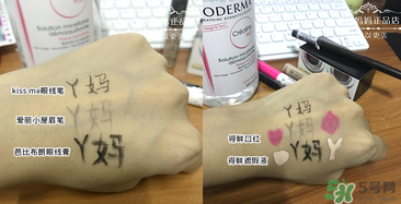 貝德瑪卸妝水怎么用？貝德瑪卸妝水使用方法