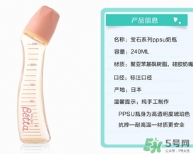 betta奶瓶智能和鉆石哪個好？betta奶瓶智能和鉆石區(qū)別