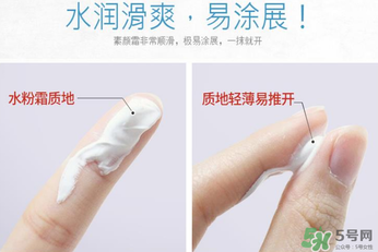 伊詩(shī)蘭頓素顏霜多少錢(qián)？伊詩(shī)蘭頓素顏霜價(jià)格