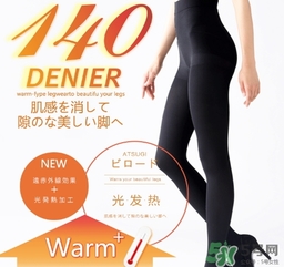 厚木發(fā)熱襪多少錢？厚木發(fā)熱襪日本價格