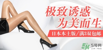 厚木發(fā)熱襪原理 厚木發(fā)熱襪真的保暖嗎？ 