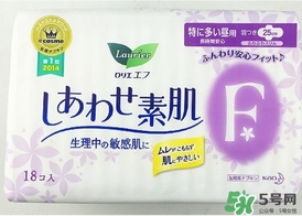花王衛(wèi)生巾哪個系列好？花王衛(wèi)生巾推薦