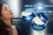 蘭芝夜間修護(hù)緊實(shí)面膜怎么樣？蘭芝夜間修護(hù)緊實(shí)面膜好用嗎？