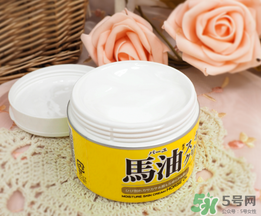 loshi馬油怎么樣？北海道馬油好用嗎？