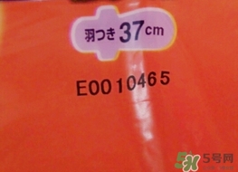 花王衛(wèi)生巾生產(chǎn)日期怎么看？花王衛(wèi)生巾保質(zhì)期怎么看？