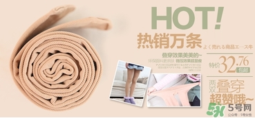 發(fā)熱襪真的會發(fā)熱嗎？發(fā)熱襪原理