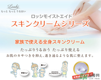 北海道馬油能擦臉嗎？loshi馬油可以涂臉嗎