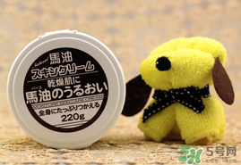 北海道馬油能擦臉嗎？loshi馬油可以涂臉嗎