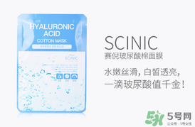 賽倪scinic是什么牌子？scinic在韓國幾線品牌