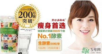 生酵素和酵素哪個(gè)好？生酵素和酵素有什么區(qū)別