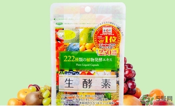 生酵素和酵素哪個(gè)好？生酵素和酵素有什么區(qū)別