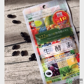 222生酵素有減肥作用嗎？222生酵素的功效作用