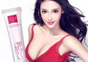 cec豐胸霜怎么樣？cec豐胸霜有效果嗎？