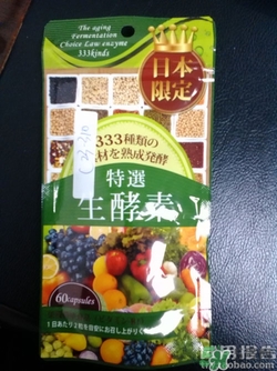 生酵素和酵素哪個(gè)好？生酵素和酵素有什么區(qū)別