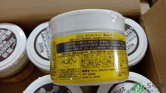 北海道馬油能擦臉嗎？loshi馬油可以涂臉嗎