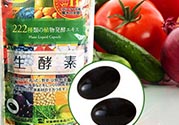 222生酵素對身體有害嗎？222生酵素副作用