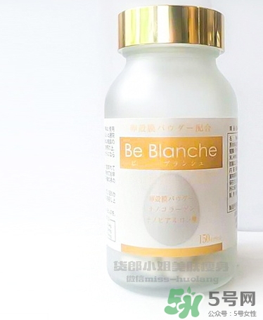 be blanche美白丸和pola美白丸哪個(gè)好？