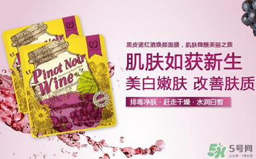花肌粹面膜怎么樣？花肌粹面膜好用嗎？