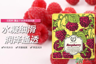 花肌粹面膜怎么樣？花肌粹面膜好用嗎？