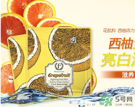 花肌粹面膜含熒光劑嗎？花肌粹面膜為什么便宜？