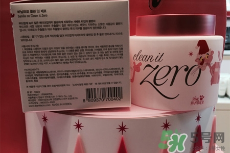 芭妮蘭限量粉紅豹卸妝膏怎么樣？芭妮蘭限量粉紅豹卸妝膏好用嗎？