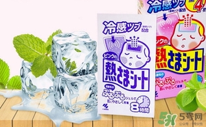 小林制藥兒童散熱貼怎么用？小林退熱貼使用方法