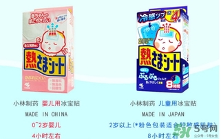 小林退熱貼要放冰箱嗎？小林退熱貼多久換一次？