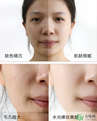 瑜然美素顏霜怎么樣？瑜然美素顏霜好用嗎