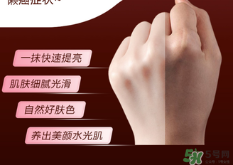 瑜然美素顏霜怎么樣？瑜然美素顏霜好用嗎