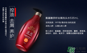 滋源洗發(fā)水怎么樣？滋源生姜洗發(fā)水怎么樣