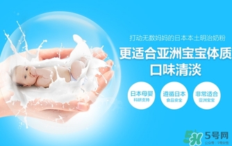 明治奶粉分幾段？明治奶粉怎么分段？