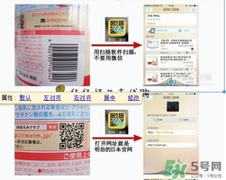 明治奶粉怎么辨別真假？明治奶粉真假鑒別