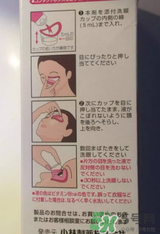 小林洗眼液怎么用？小林洗眼液多久用一次？