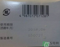 小林洗眼液怎么用？小林洗眼液多久用一次？