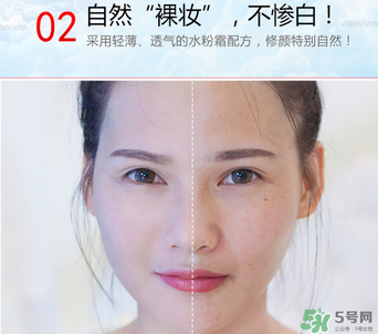 伊芳妮素顏霜怎么樣？伊芳妮素顏霜好嗎？