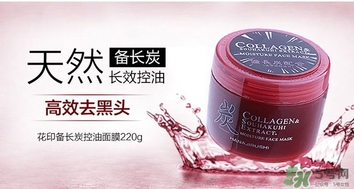 花印是什么牌子？花印這個(gè)牌子怎么樣？