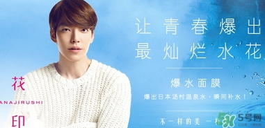 花印洗面奶怎么樣？花印洗面奶哪一款好用？