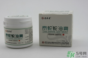 泰國蛇油膏有什么作用？泰國蛇油的功效與作用