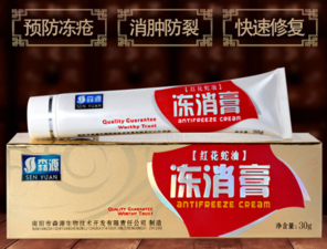 森源凍消膏怎么用？森源凍消膏使用方法