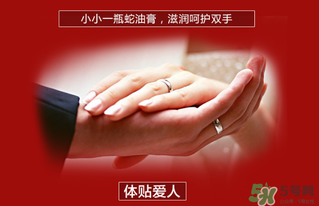 隆力奇蛇油膏多少錢(qián)？隆力奇蛇油膏價(jià)格