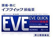 白兔eve止痛片白色和藍色哪個好？白兔eve止痛片白色和藍色區(qū)別