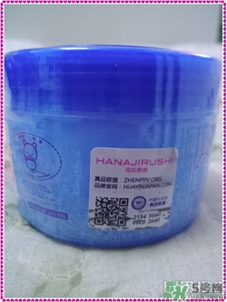 花印爆水面膜怎么用？花印爆水面膜使用方法