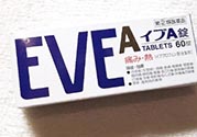 白兔eve止痛片多少錢？白兔eve止痛片日本價格