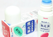 日本無比滴有激素嗎？無比滴含有激素嗎？