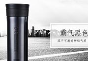 膳魔師保溫杯第一次用怎么清洗？膳魔師保溫杯怎么清洗？